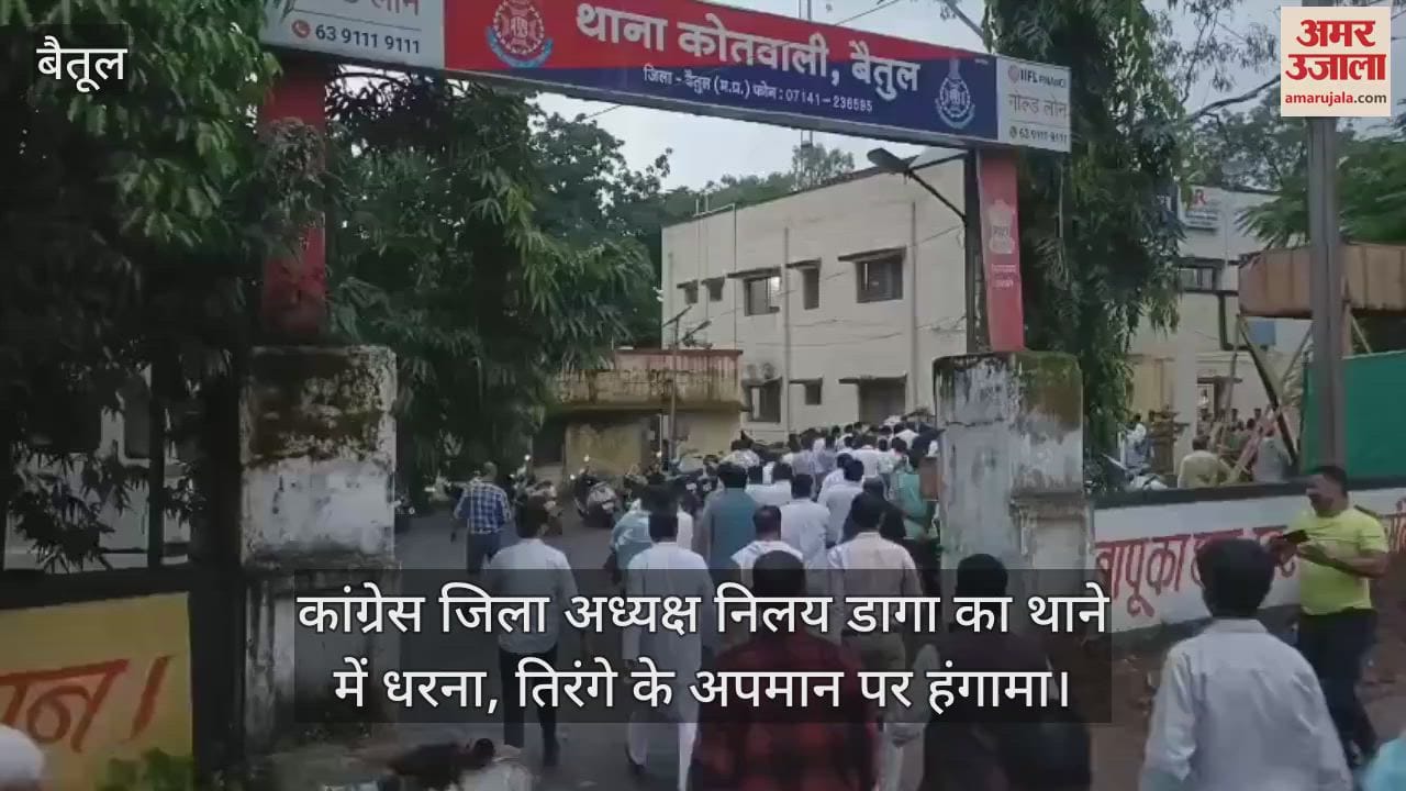 Congress District President's sit-in, issue heats up over insult to the tricolour