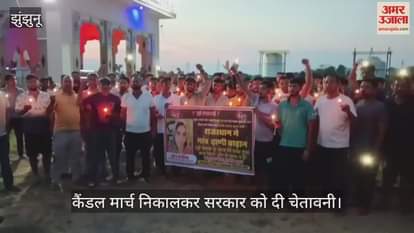 Jhunjhunu: People took out candle march demanded death penalty for Manisha murder case Khetri ke Dhani Badhan