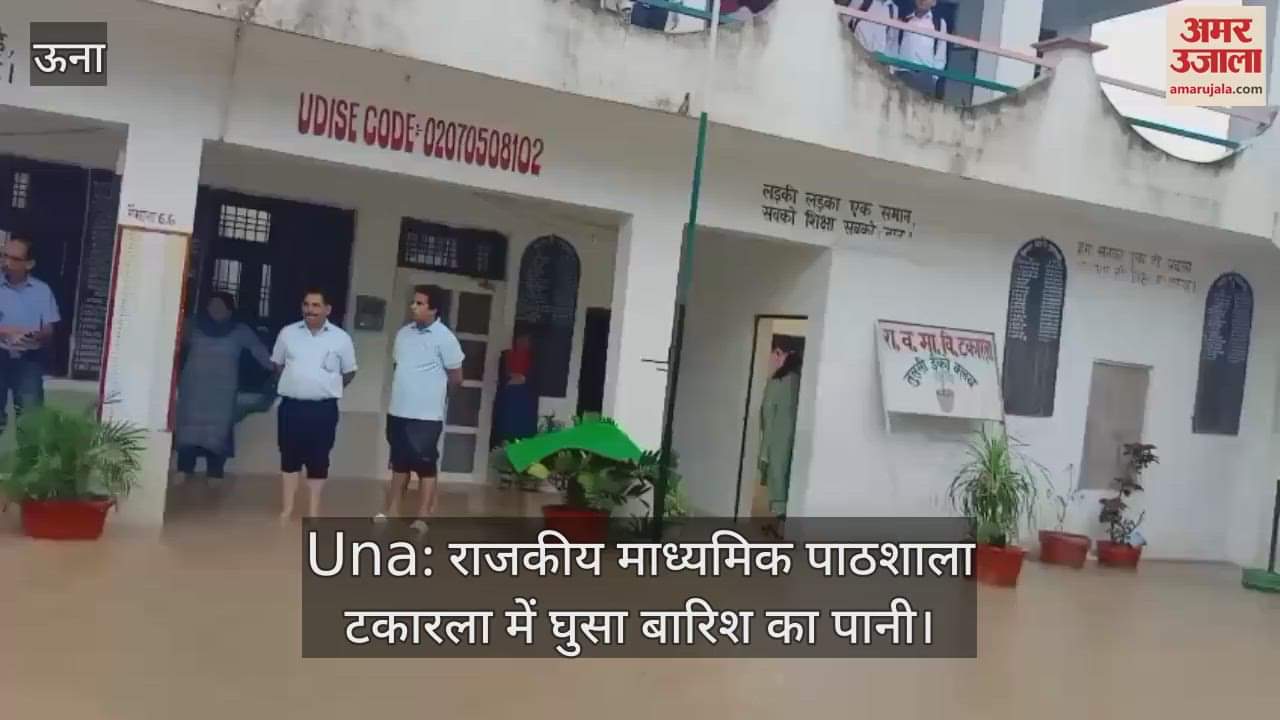 Rain water entered the Government Secondary School Takarla