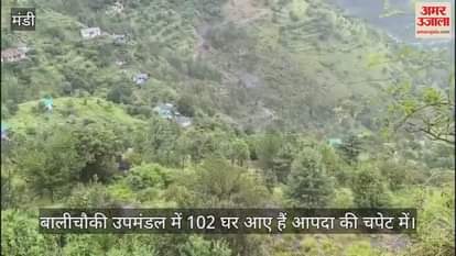 102 houses in Balichowki subdivision are in the grip of disaster