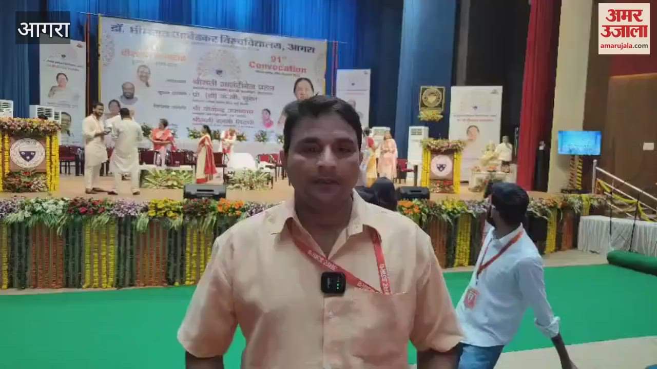 Convocation of Dr. Bhimrao Ambedkar University