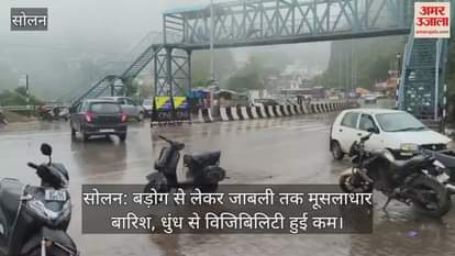 Solan: Heavy rain from Barog to Jabli, visibility reduced due to fog