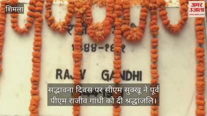 Tribute to former PM Rajiv Gandhi on Sadbhavna Diwas, employees administered oath