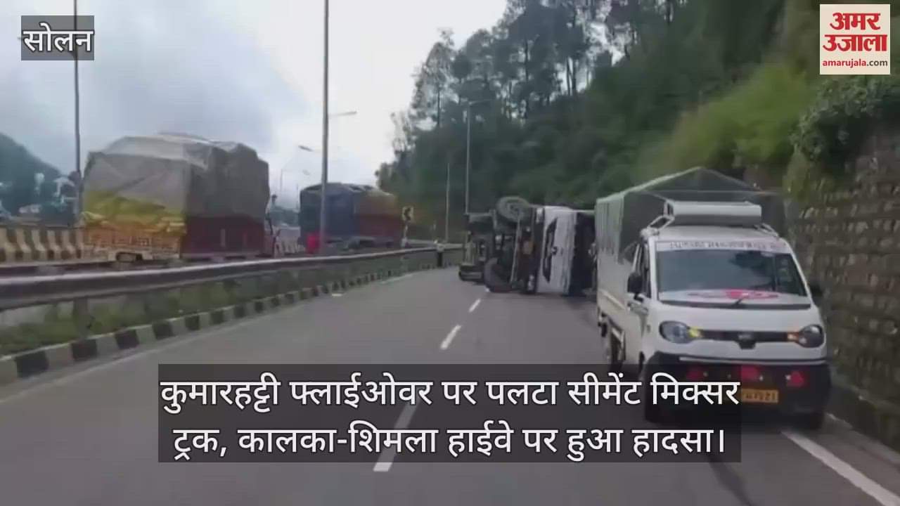 Cement mixer truck overturned on Kumarhatti flyover, accident happened on Kalka-Shimla highway