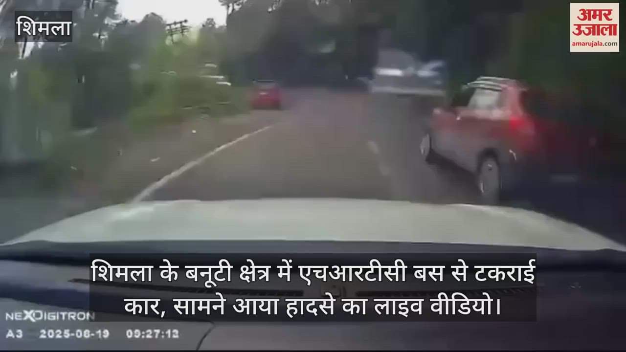 Car collided with HRTC bus in Banuti area, live video of the accident surfaced