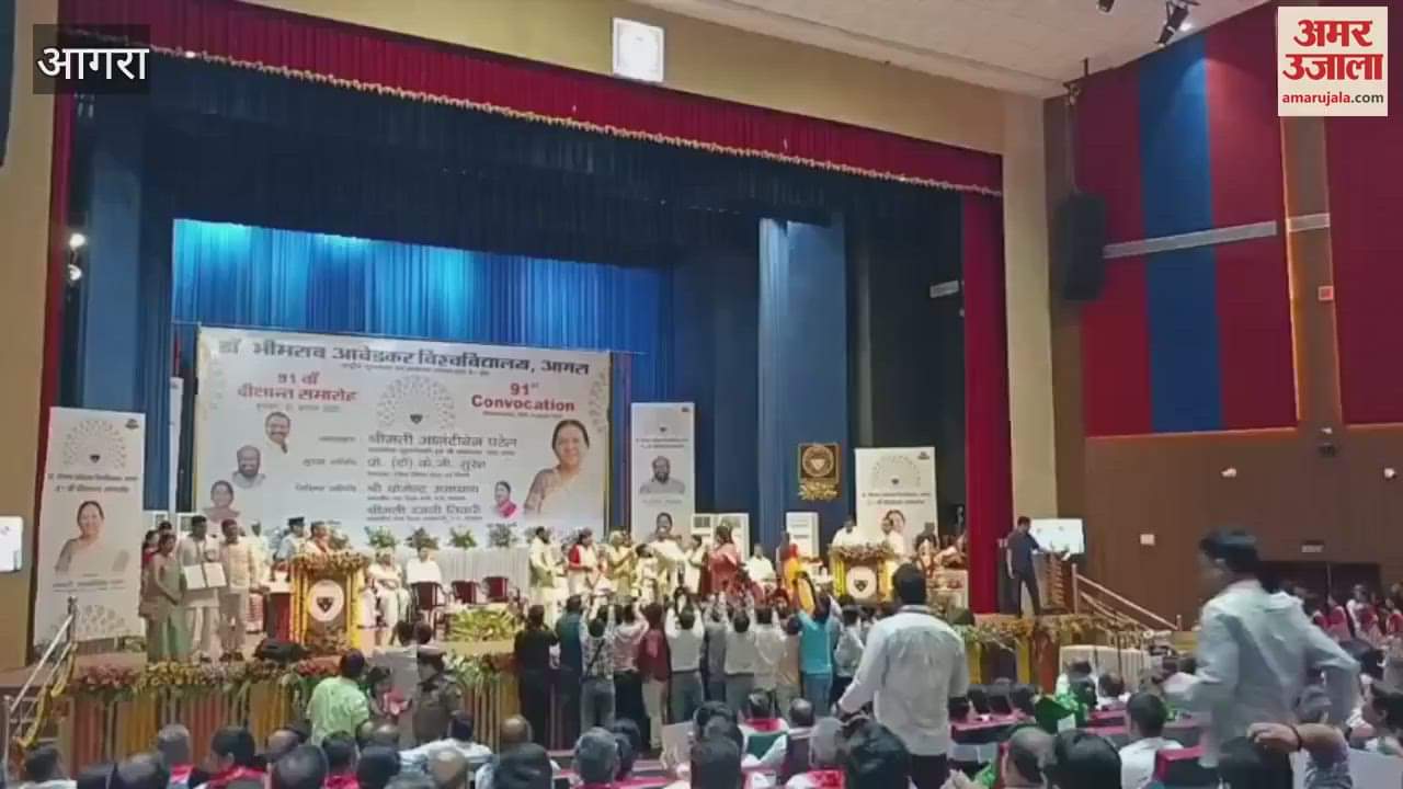 Convocation of Dr. Bhimrao Ambedkar University agra