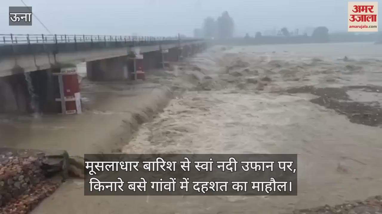 Due to torrential rains, Swan river is in spate, panic prevails in the villages situated on its banks