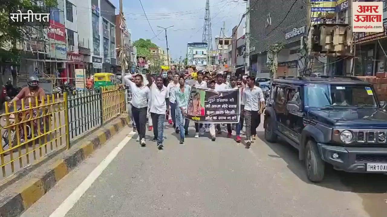 Youths took out a procession in Sonipat to get justice for Manisha, shouted slogans against the government and the police