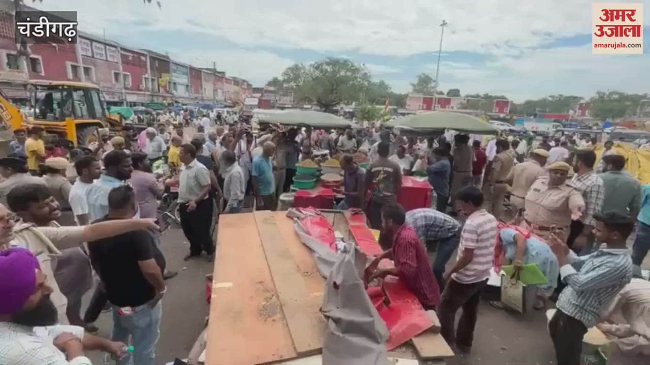 Illegal encroachments removed in Sector-26 Mandi