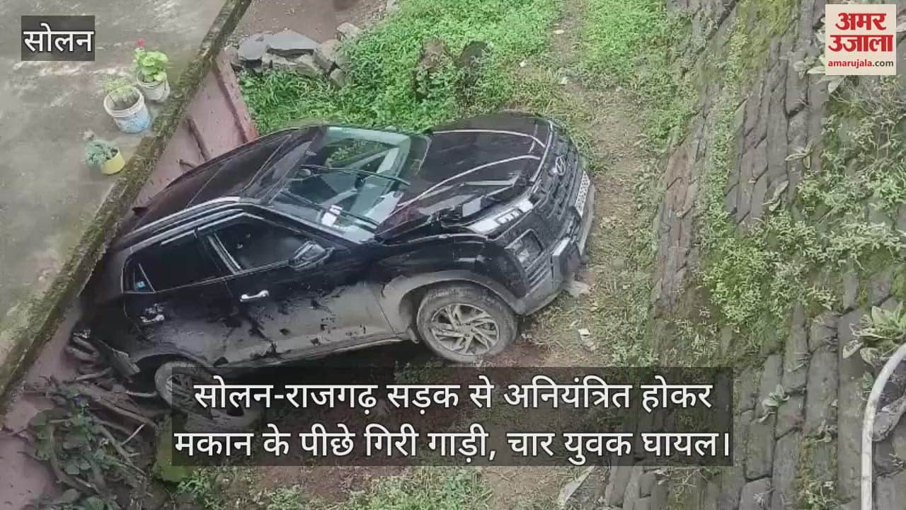 A car lost control from Solan-Rajgarh road and fell behind a house, four youths injured