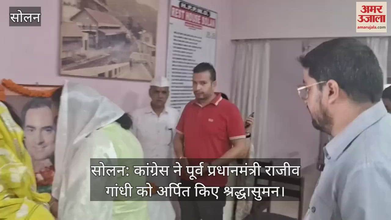 Solan: Congress pays tribute to former Prime Minister Rajiv Gandhi