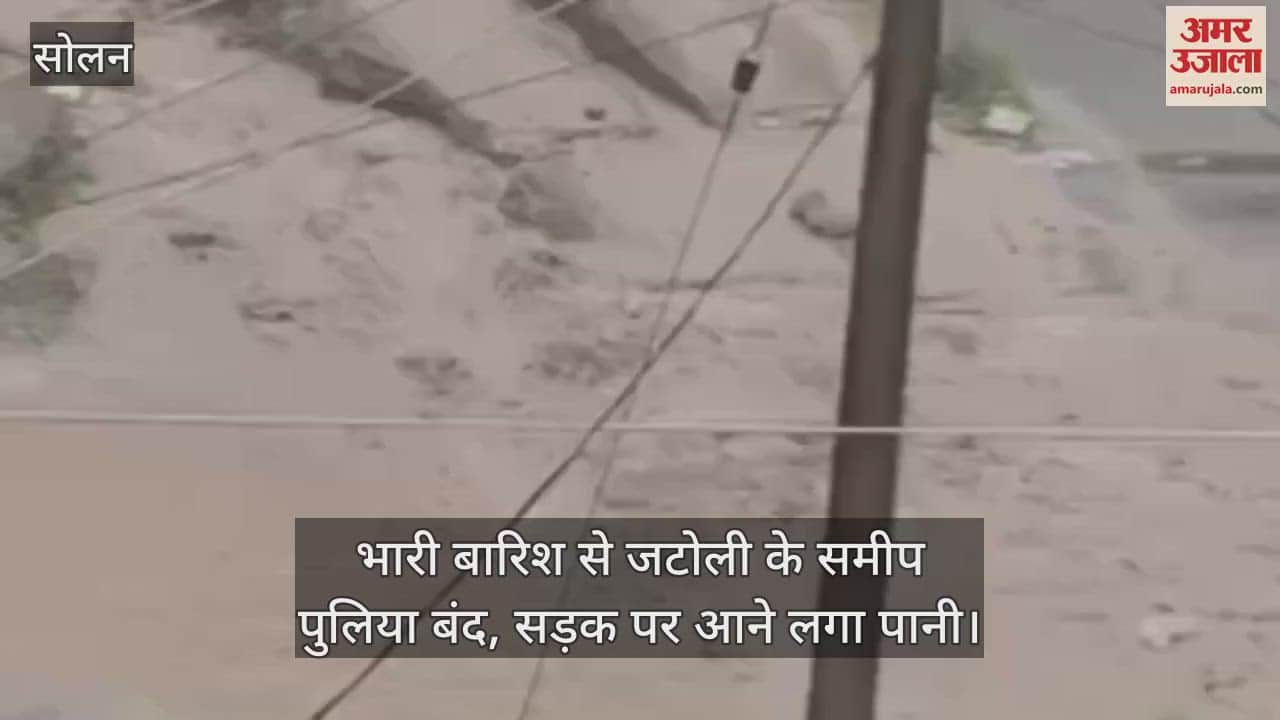 Due to heavy rain, the culvert near Jatoli was closed, water started flowing on the road