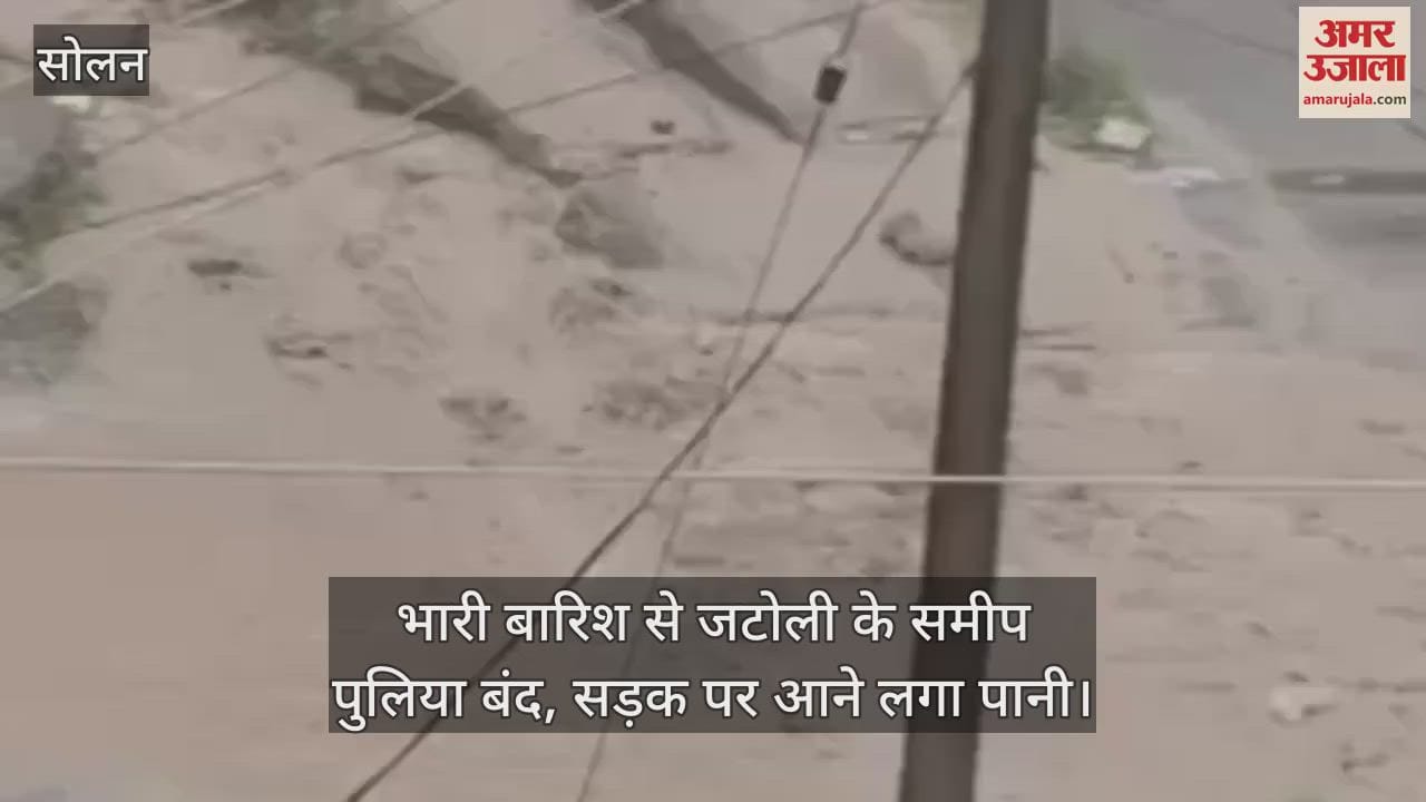 Due to heavy rain, the culvert near Jatoli was closed, water started flowing on the road