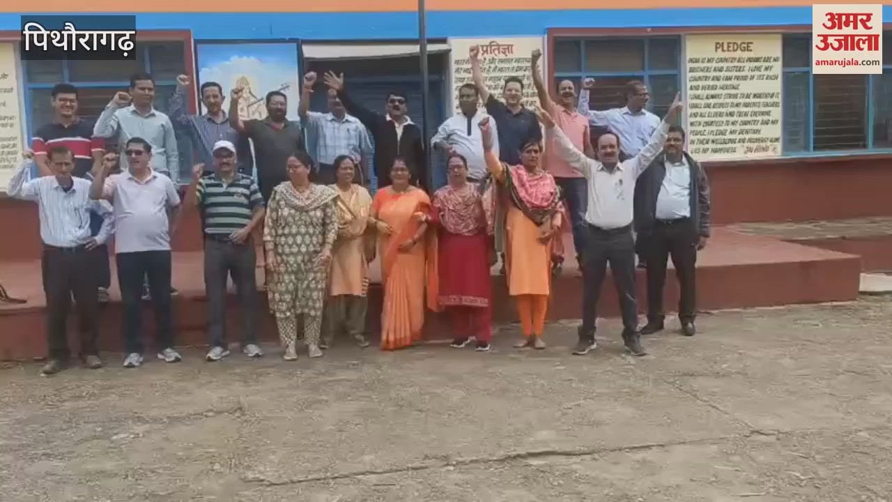 Teachers strike continues demanding promotion in pithoragarh