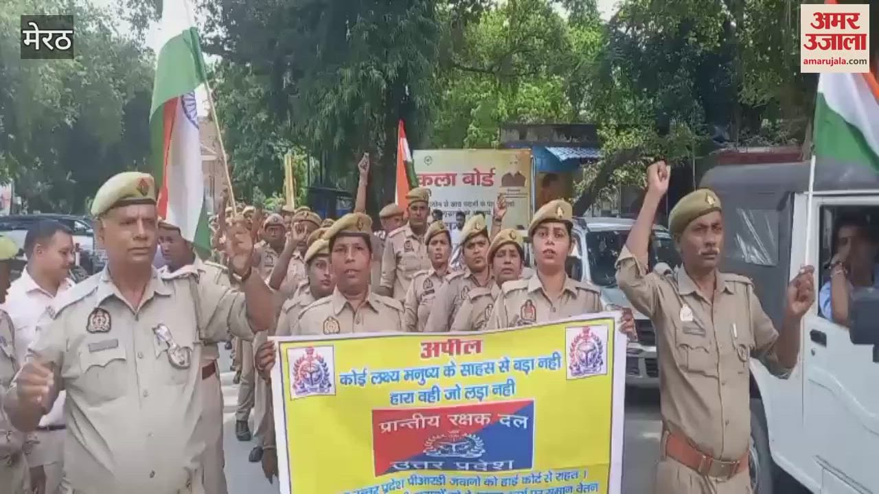 Meerut: PRD personnel demonstrated on Collectorate to demand equal pay