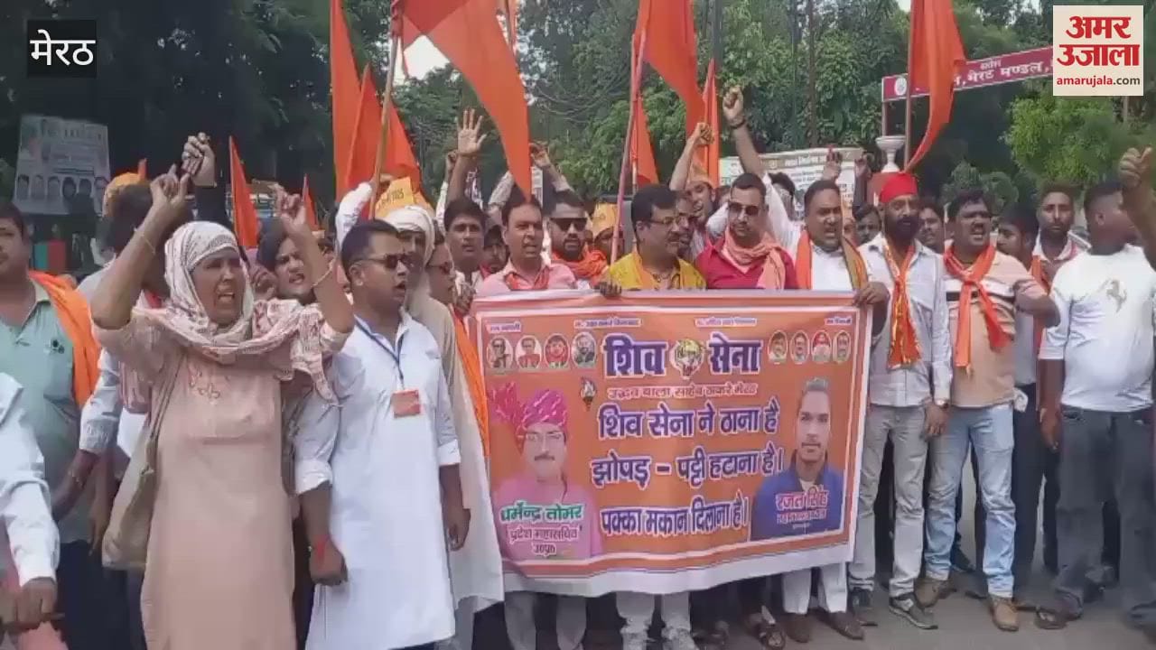 Shiv Sena Protest Against DUDA and Nagar Nigam at Commissioner Office Over PM Awas Yojana