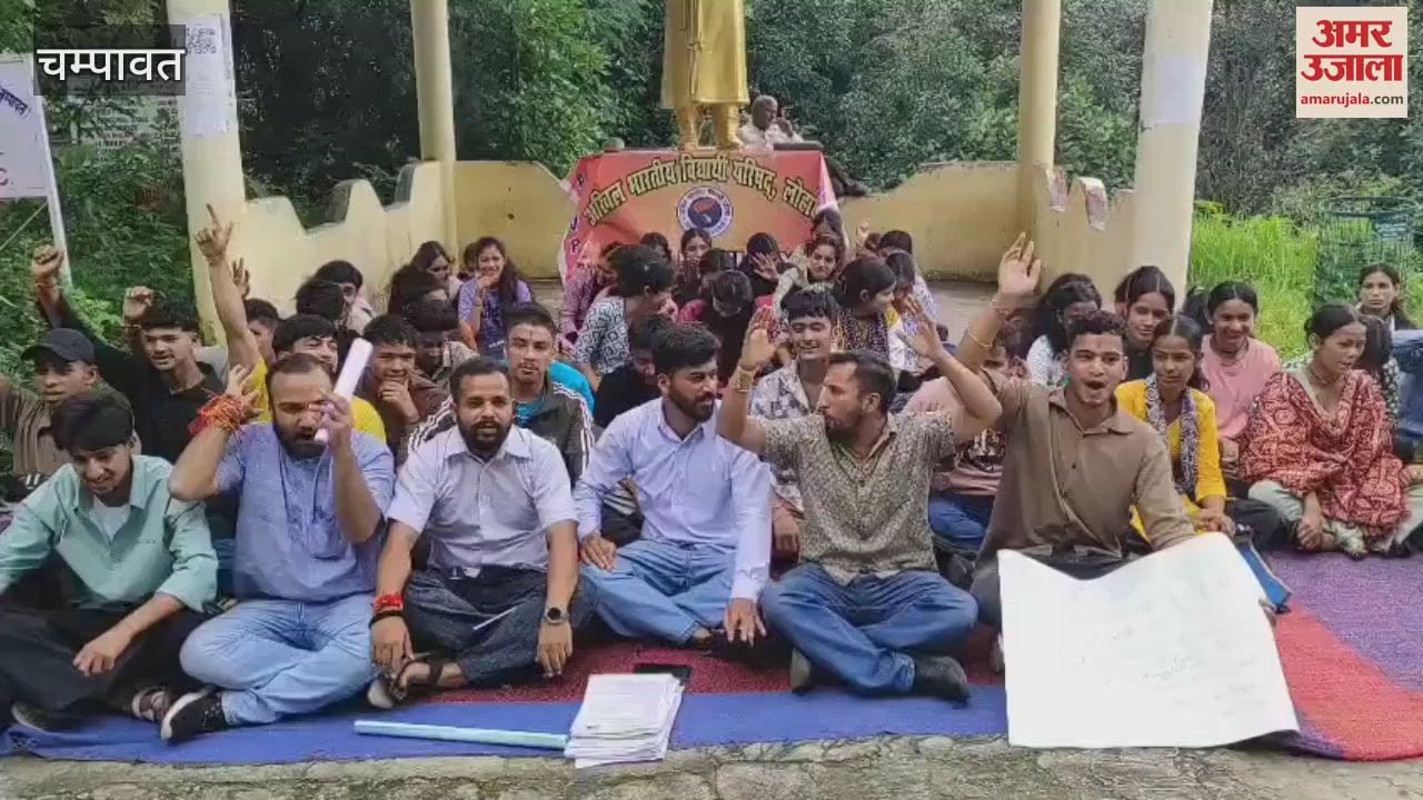 Lockout in college to increase seats in BA first year in lohaghat