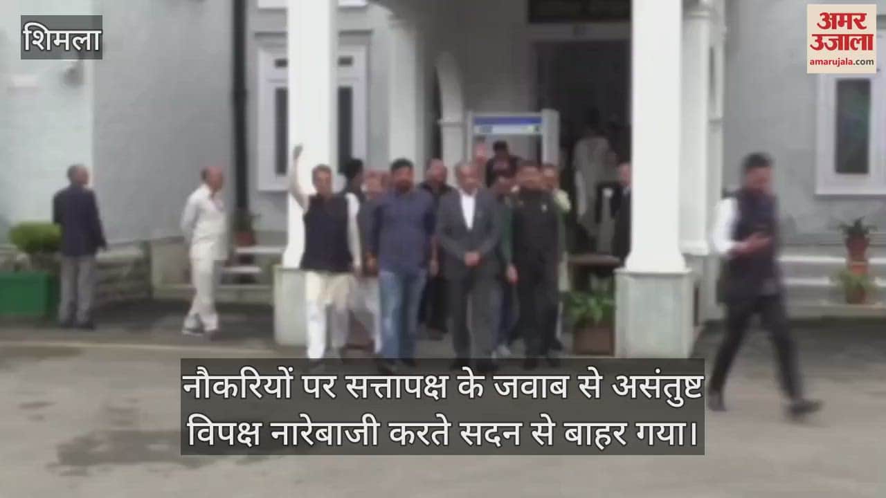 Unsatisfied with the ruling party's response on jobs, the opposition walked out of the House shouting slogans, Jairam said this