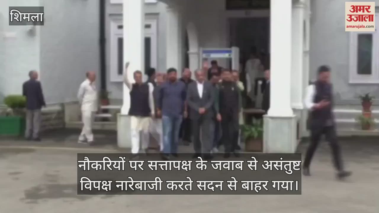 Unsatisfied with the ruling party's response on jobs, the opposition walked out of the House shouting slogans, Jairam said this