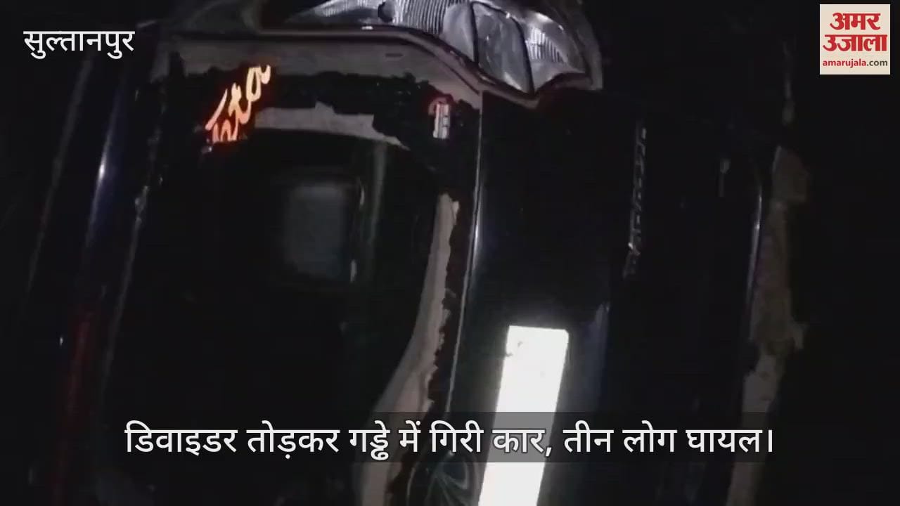 VIDEO: पूर्वांचल एक्सप्रेसवे पर हादसा : इलाज के लिए जा रहे परिवार की कार पलटी, चालक की मौत