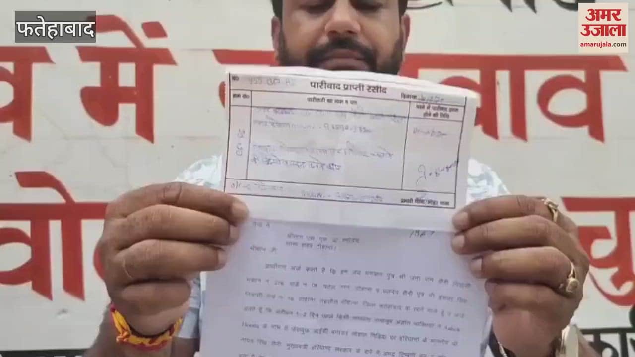 Complaint lodged against the accused for making indecent remarks against the CM in Tohana, Fatehabad