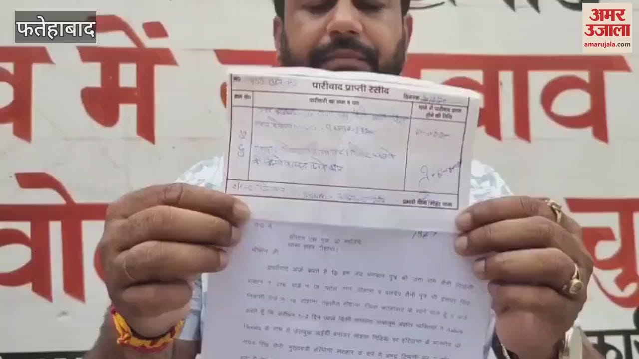 Complaint lodged against the accused for making indecent remarks against the CM in Tohana, Fatehabad