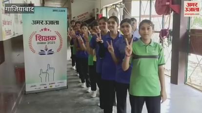 Amar Ujala Shikshak Samman 2025 Students Voting In Muradnagar – Amar Ujala Hindi News Live