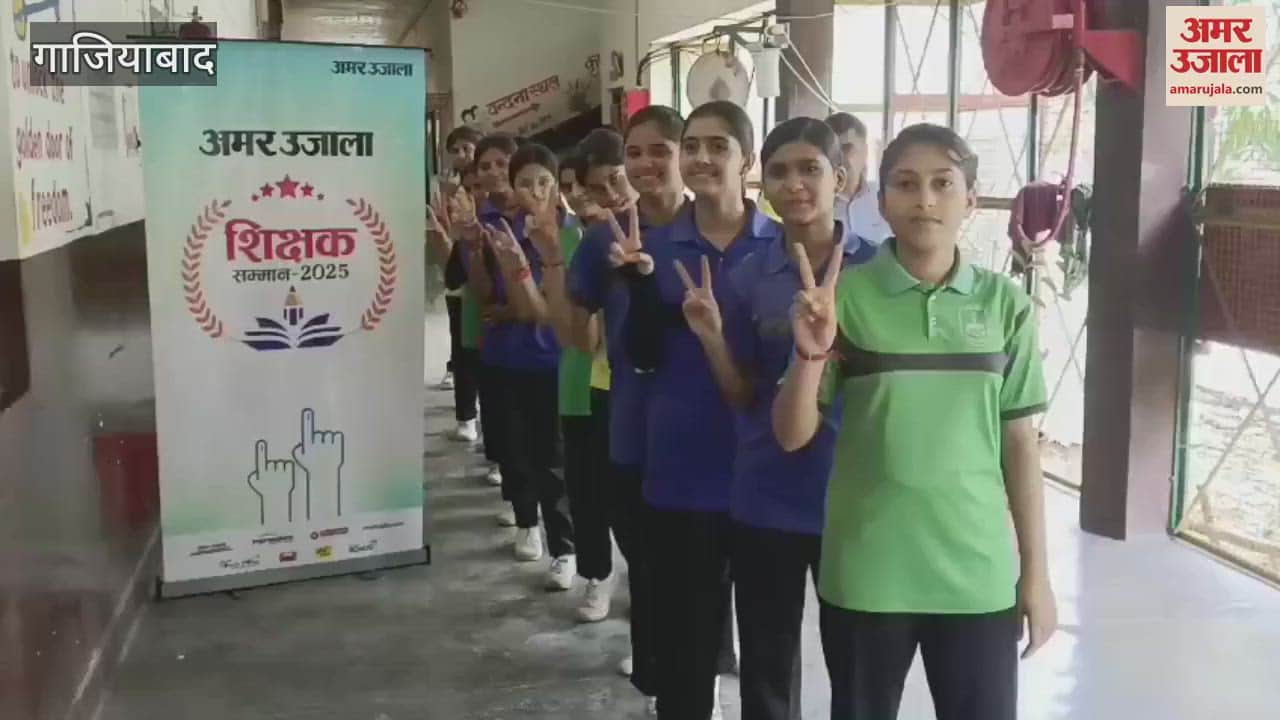 Amar Ujala Shikshak Samman 2025 Students voting in Muradnagar
