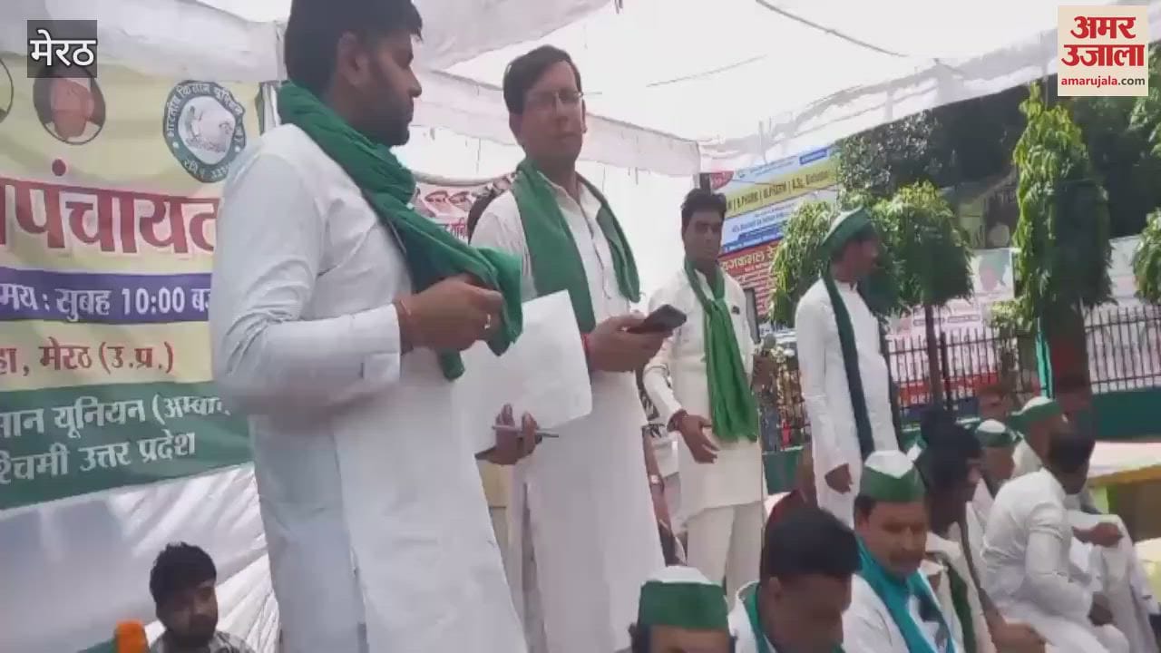 Meerut: Mahapanchayat of workers and farmers of Bharatiya Kisan Union Ambavata in Commissionerate Park
