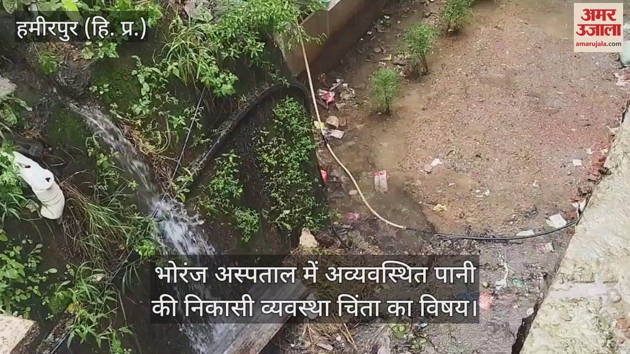 The disorganized drainage system in Bhoranj Hospital is a matter of concern