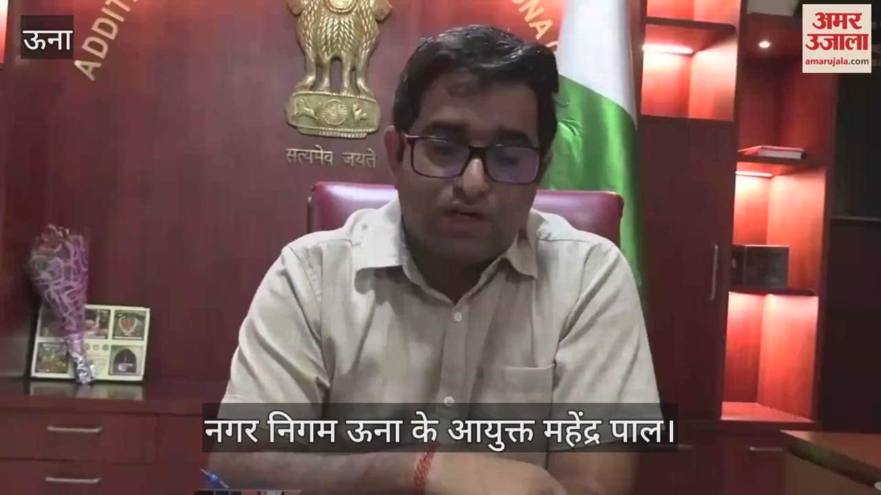 Waterlogging in many places due to rain in Una, MC commissioner and other officials reached the field