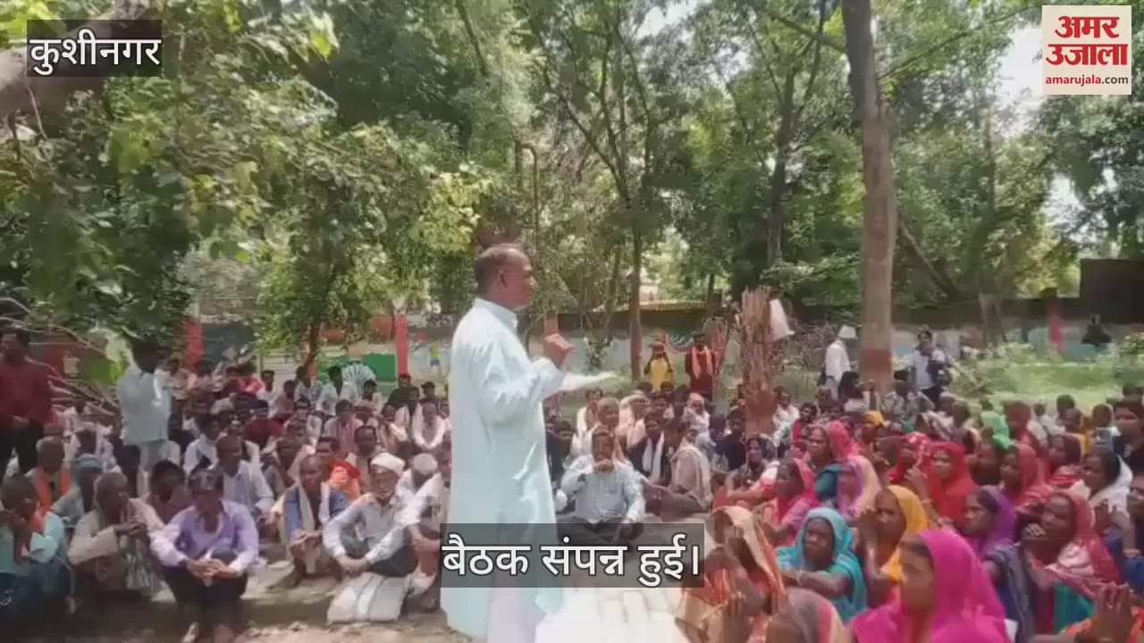 People of Musahar community raised their voice