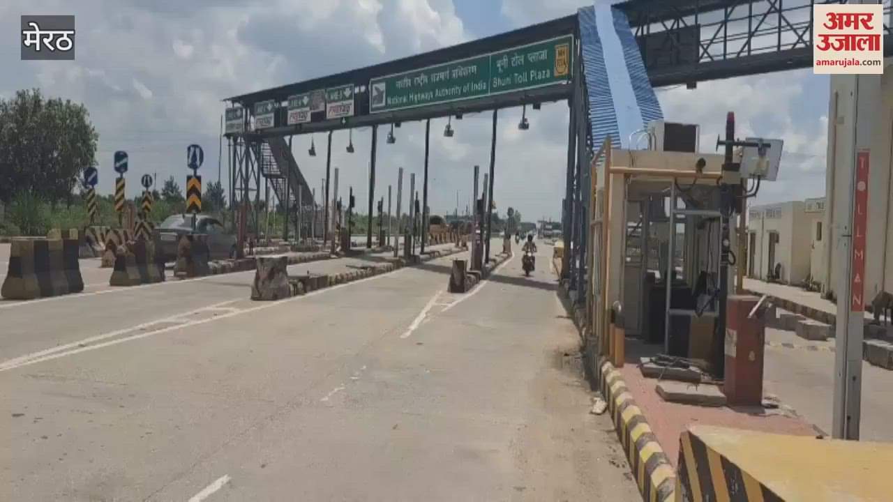 Meerut: Villagers create ruckus at Bhuni toll for the third day, toll remains free