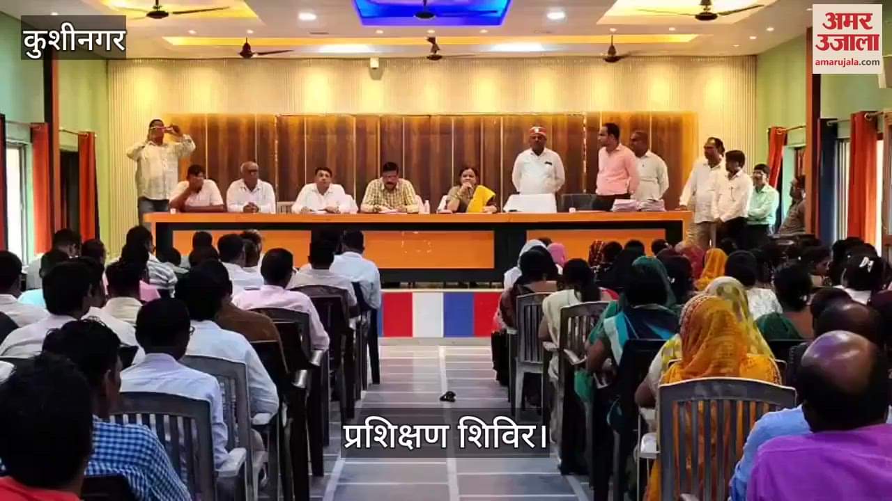 BLO training camp organized for Panchayat elections