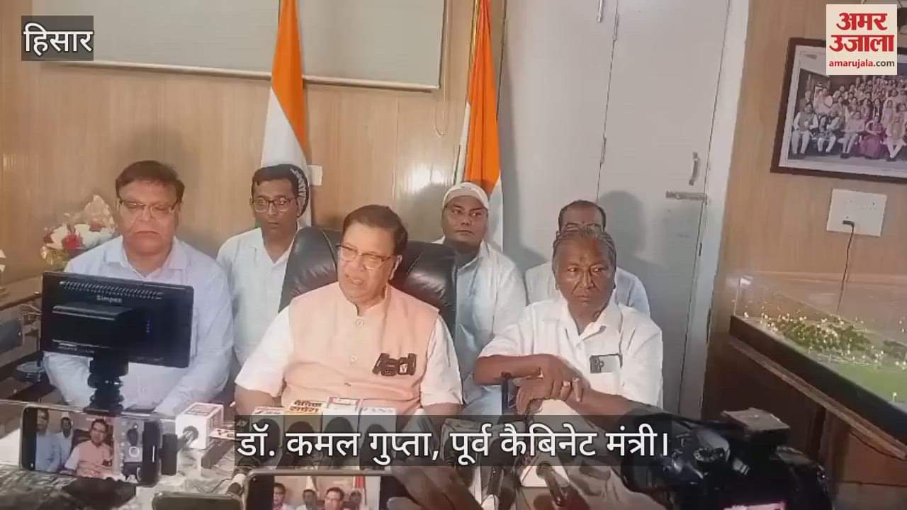 Press conference on Agroha Global City