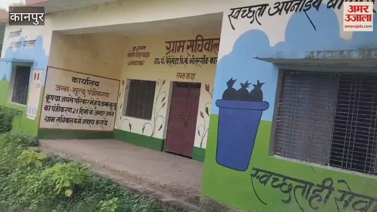 Verikheda village of Bhitargaon block is mocking the communicable disease control campaign