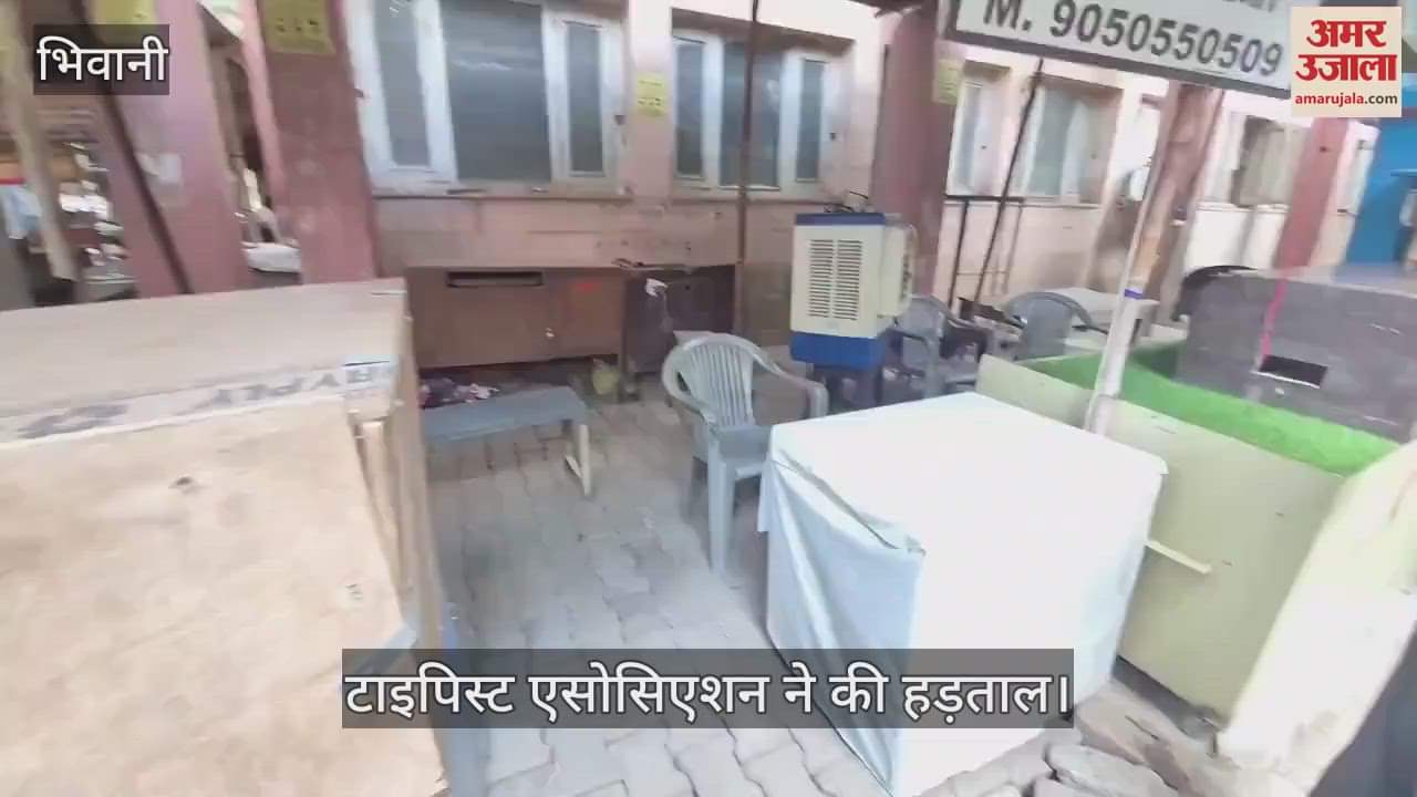 Protest in Manisha Death Case