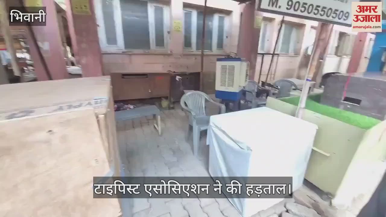Protest in Manisha Death Case