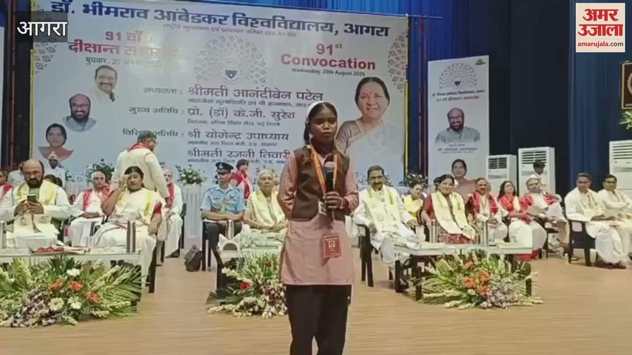 Message given on water conservation