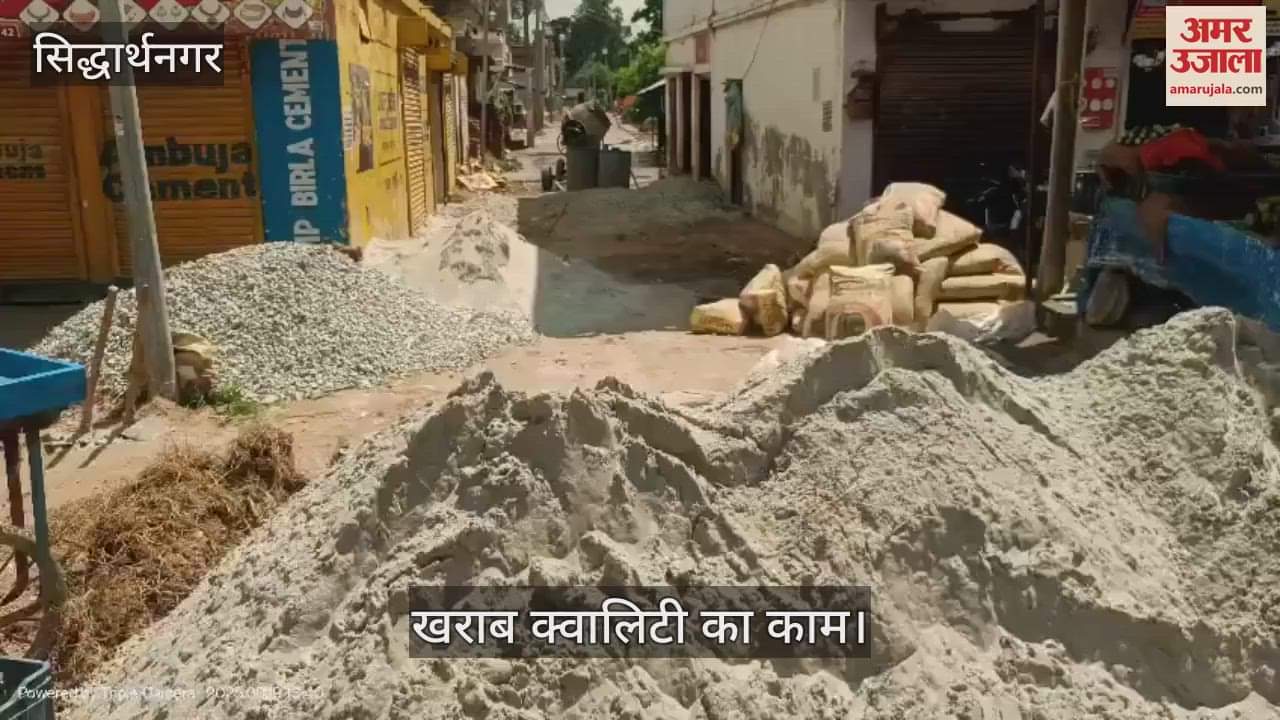 Questions raised on the quality of construction, people expressed displeasure