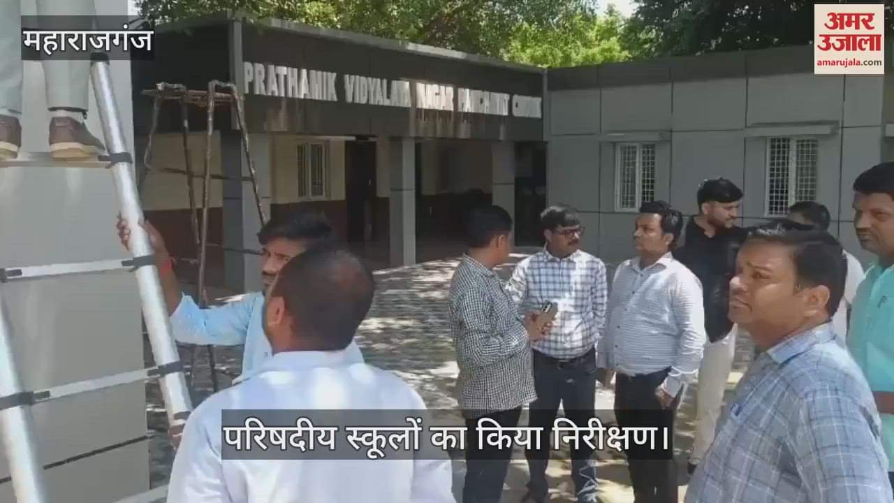 Basic Education Officer inspected council schools