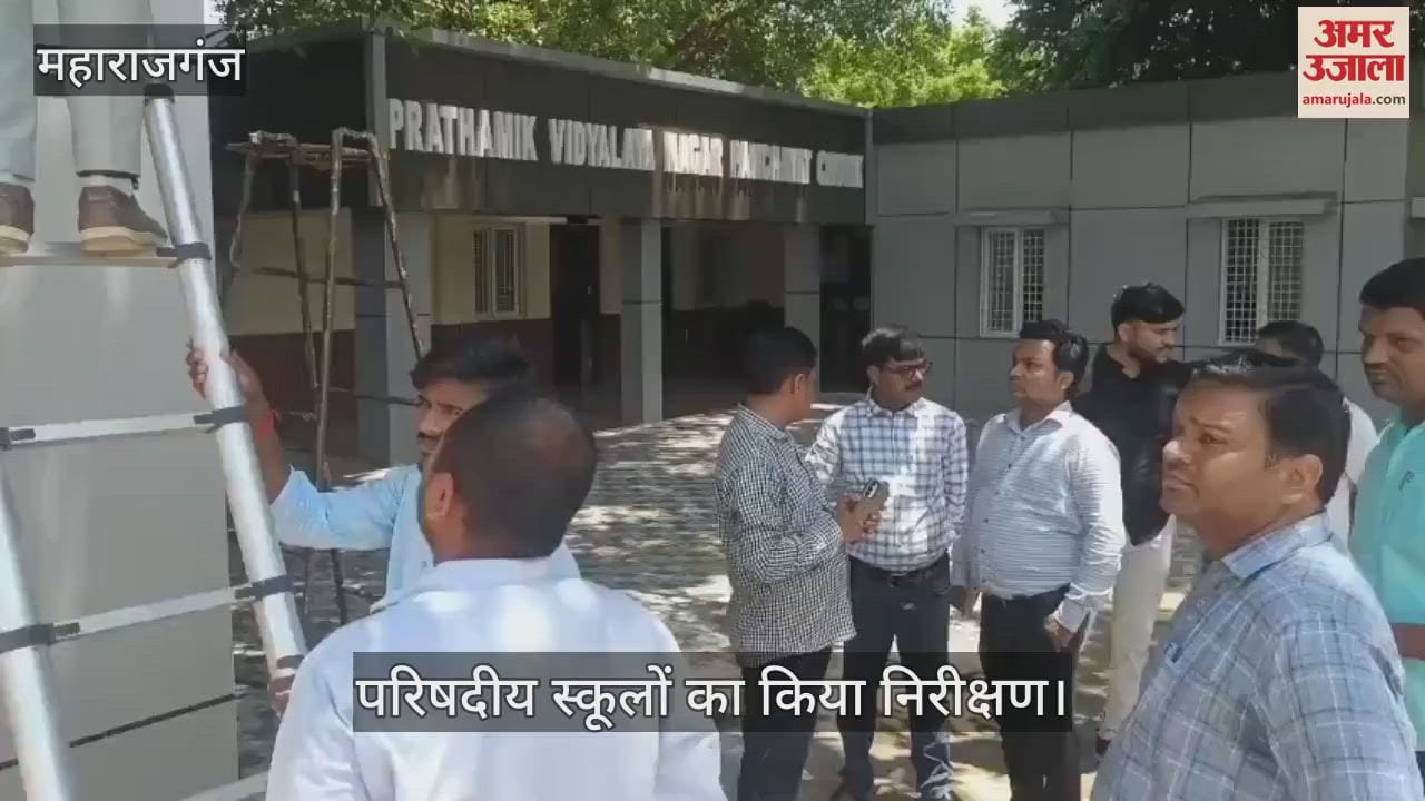 Basic Education Officer inspected council schools