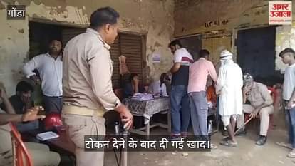 VIDEO: यूरिया के लिए किसानों की लगी कतार, टोकन देने के बाद दी गई खाद