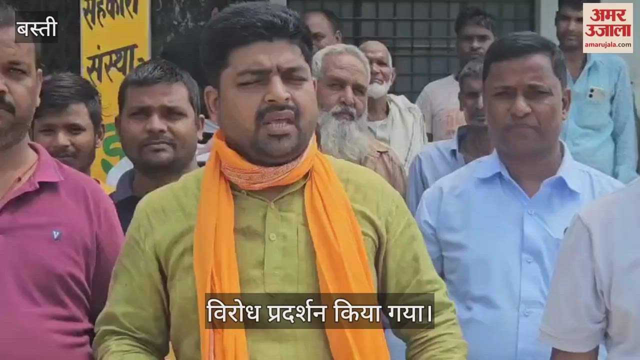 Farmers protested due to non-availability of urea fertilizer