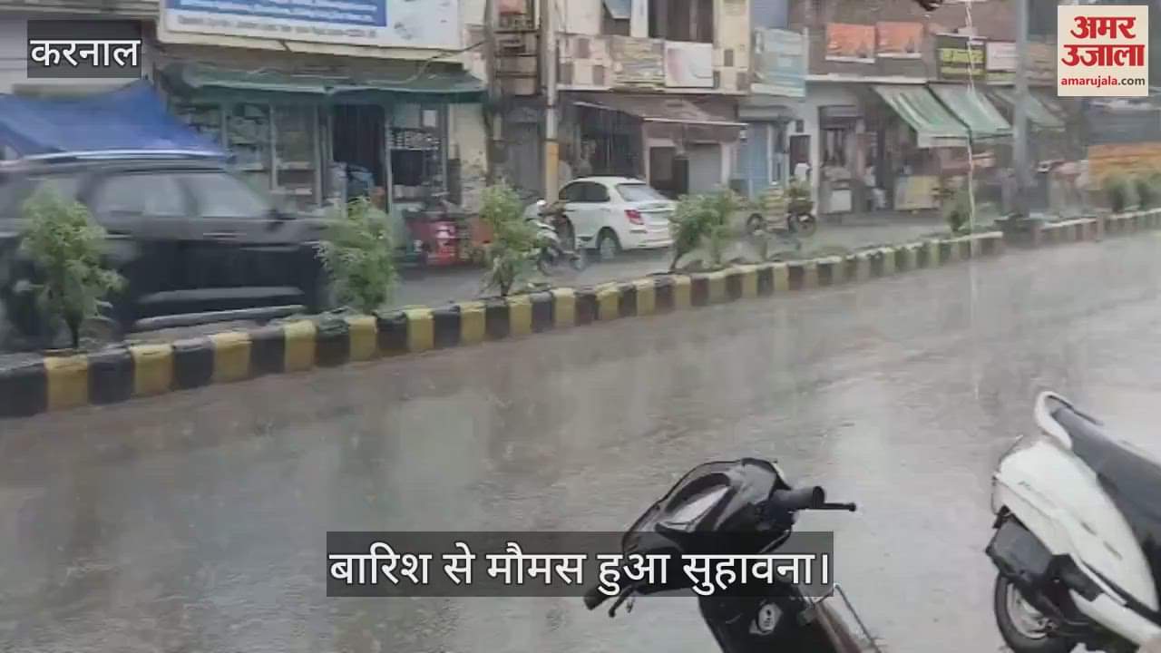 Rain in Karnal