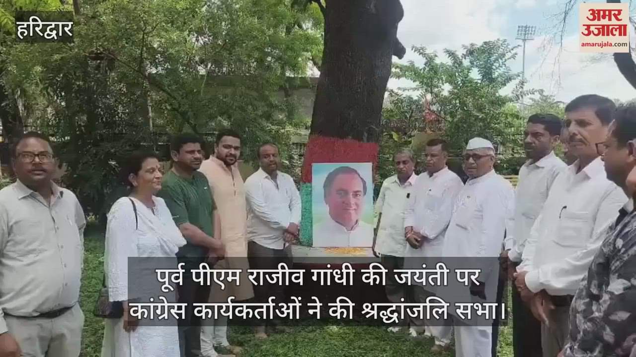 Haridwar: Congress workers held a tribute meeting on the birth anniversary of former PM Rajiv Gandhi