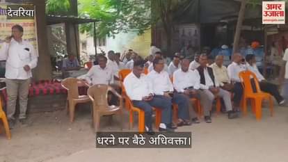 Advocates sat on dharna demanding transfer of officers