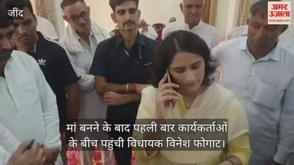 MLA Vinesh Phogat returns to work after becoming mother