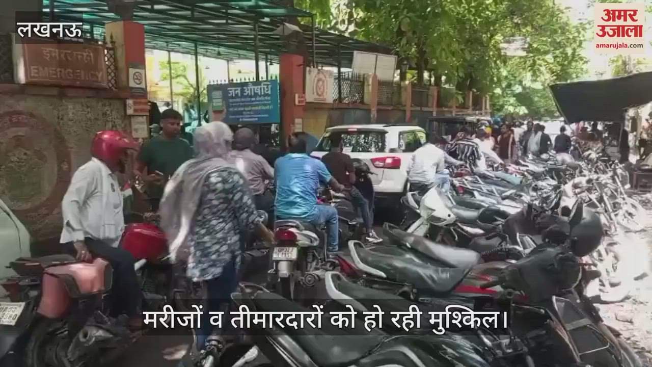 VIDEO: वीरांगना आवंती बाई अस्पताल के बाहर इमरजेंसी और ओपीडी दोनों गेट अवैध पार्किंग के कारण लगा जाम