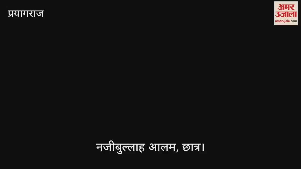 MNNIT student left the campus, released a video and made serious allegations against the institute